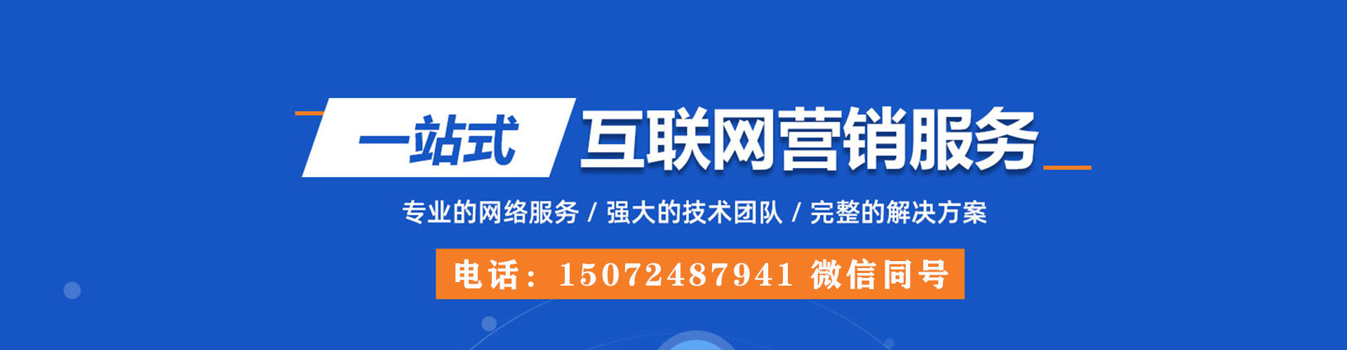 四子王旗竞价广告