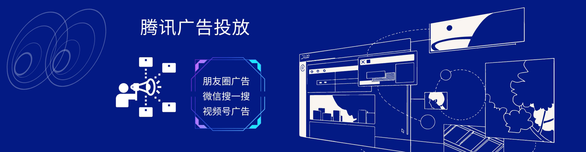 四子王旗信息流优化