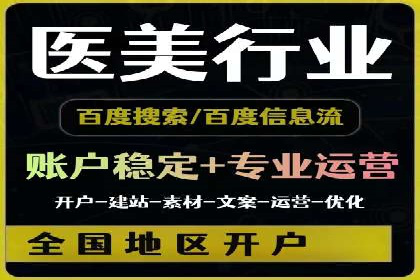 今日头条信息流广告的投放技巧与市场反馈——多案例对比