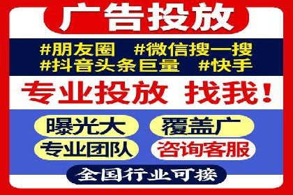 百度搜索推广收费模式与效果评估案例